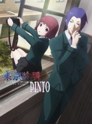 Tokyo Ghoul: "Pinto" (Tokyo Ghoul: Pinto) [2015]