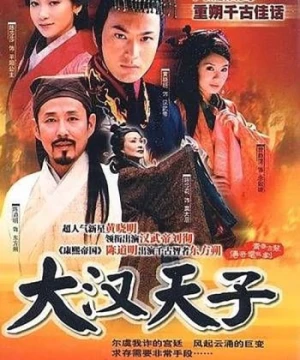 Thiên Tử Đại Hán 2 (The Prince Of Han Dynasty 2) [2003]