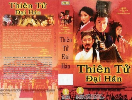 Thiên Tử Đại Hán