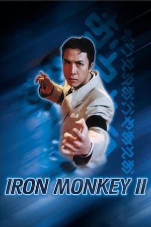 Thiết Hầu 2 (Iron Mokey 2) [1996]