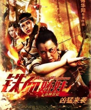 Thiết Huyết Kiều Oa (Angel Warriors) [2013]