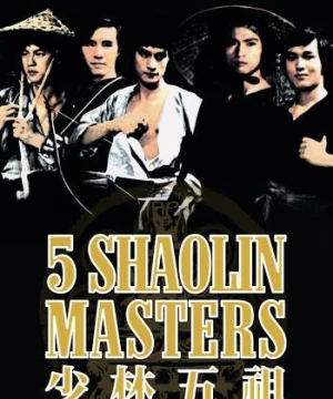 Thiếu Lâm Ngũ Tổ (Five Shaolin Masters) [1974]