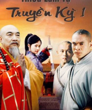 Thiếu Lâm Tự Truyền Kỳ 1 (Thiếu Lâm Tự Truyền Kỳ 1) [2007]