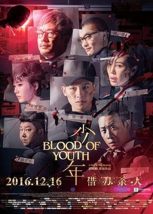 Thiếu Niên (The Blood Of Youth) [2016]