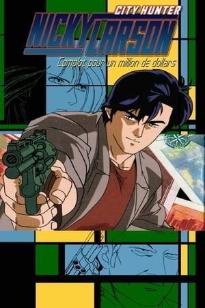 Thợ Săn Thành Phố: Âm Mưu Triệu Đô (City Hunter: Hyakuman Dollar No Inbou) [1990]