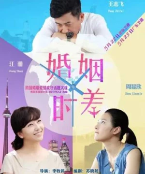 Thời Khắc Hôn Nhân (Married But Available) [2015]