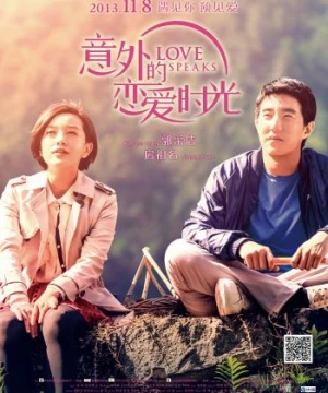 Thời Khắc Yêu Thương Bất Ngờ (Love Speaks) [2013]