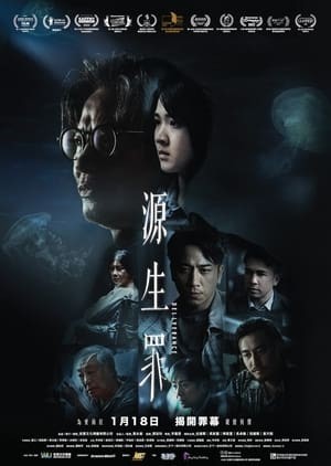 Thôi Miên (2022) (源生罪/Deliverance) [2022]