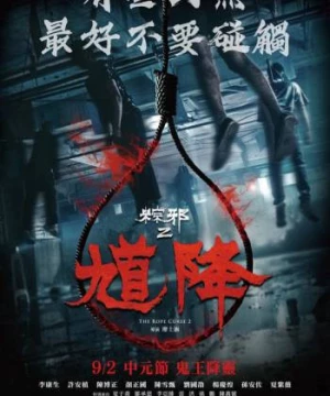 Thòng lọng ma 2 (The Rope Curse 2) [2020]