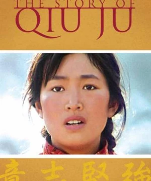  Thu Cúc Đi Kiện (The Story of Qiu Ju) [1992]