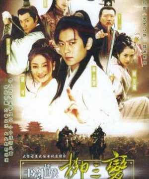 Thư Kiếm Tình Hiệp Liễu Tam Biến (The Tale of the Romantic Swordsman) [2004]