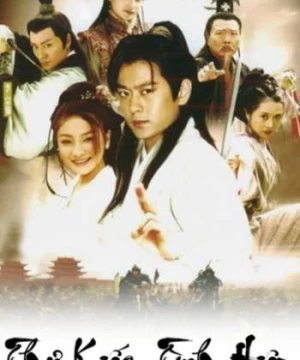 Thư Kiếm Tình Hiệp (The Tale Of The Romantic Swordsman) [2004]