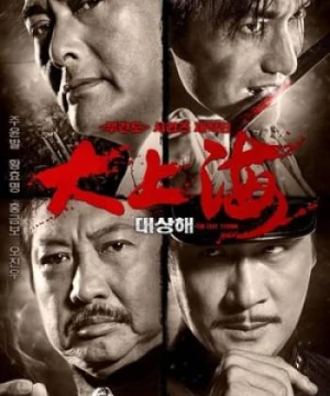 Thủ Lĩnh Cuối Cùng (The Last Tycoon) [2012]