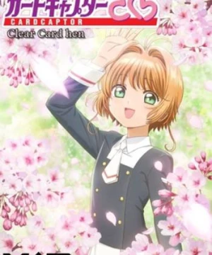 Thủ Lĩnh Thẻ Bài Sakura (Cardcaptor Sakura Movie 1) [1999]