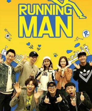 Thử Thách Thần Tượng (RUNNING MAN) [2010]