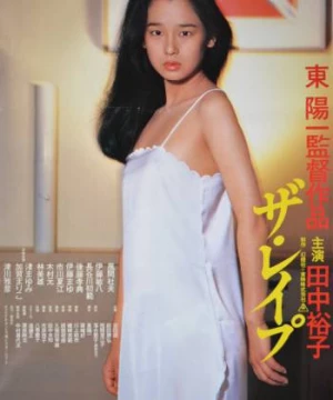 Thư Tình Già (Love Letter) [1981]