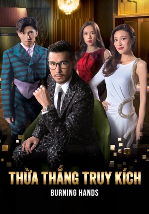 Thừa Thắng Truy Kích (Thừa Thắng Truy Kích) [2017]