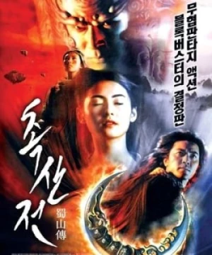 Thục Sơn Kỳ Hiệp (The Legend Of Zu) [2001]