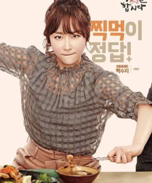 Thực Thần 2 (Let's Eat 2) [2015]