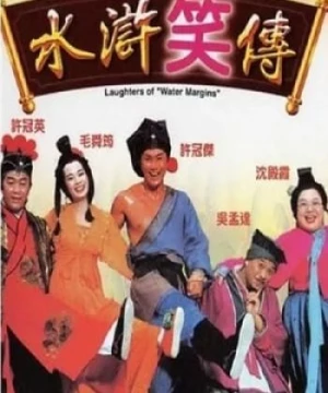 Thủy Hử Tiếu Truyện (Laughter Of The Water Margins) [1993]