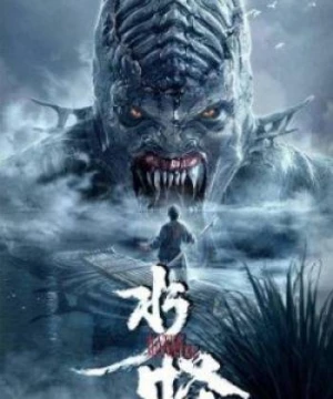 Thuỷ Quái (Water Monster) [2019]