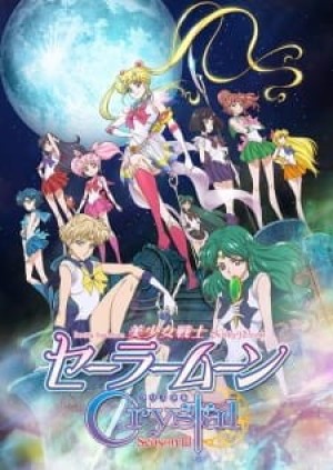 Thủy Thủ Mặt Trăng Pha Lê 2 (Bishoujo Senshi Sailor Moon Crystal Season III, Pretty Guardian Sailor Moon Crystal Season III, Bishoujo Senshi Sailor Moon Crystal: Death Busters-hen, Pretty Guardian Sailor Moon Crystal: Death Busters) [2016]