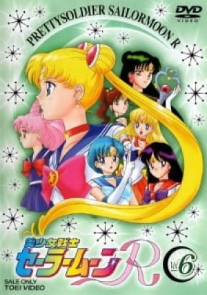 Thủy Thủ Mặt Trăng R (Bishoujo Senshi Sailor Moon R, Sailor Moon R, Pretty Soldier Sailor Moon R) [1993]