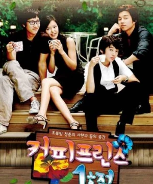 Tiệm Cà Phê Hoàng Tử (Coffee Prince) [2007]