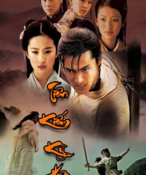 Tiên Kiếm Kỳ Hiệp 2 (Chinese Paladin 2) [2008]