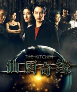 Tiên Trù Kì Duyên (The Kitchen) [2019]