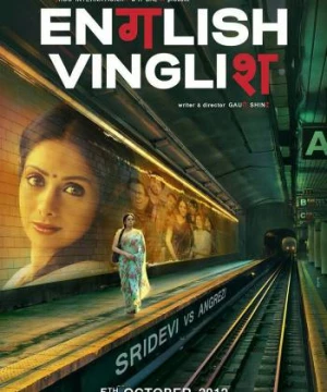 Tiếng Anh Là Chuyện Nhỏ (English Vinglish) [2012]