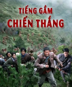 Tiếng Gầm Chiến Thắng (The Battle: Roar to Victory) [2019]