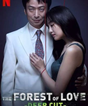 Tiếng thét trong khu rừng thiếu vắng tình yêu: Vết cắt sâu (The Forest of Love: Deep Cut) [2020]