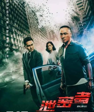 Tiết Mật Hành Giả (The Leakers) [2018]