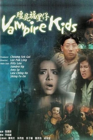 Tiểu Cương Thi (殭屍福星仔 - Vampire Kids) [1991]