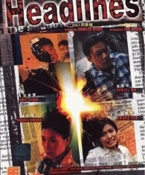 Tiêu Đề (Headlines) [2001]