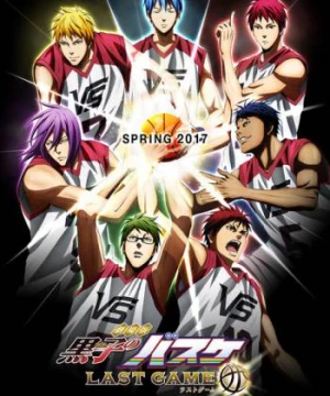 Tiêu điểm Giải Mùa đông - Vượt qua ngưỡng cửa (Kuroko no Basket Movie 3: Winter Cup - Tobira no Mukou) [2016]