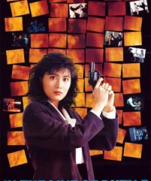 Tiêu Diệt Nhân Chứng 5 (皇家師姐５：中間人 - In The Line Of Duty V: Middle Man) [1990]