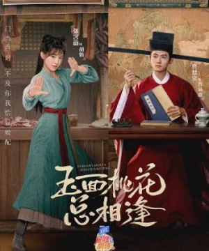 Tiểu Nương Tử Nhà Đồ Tể (The Lady in Butcher's House) [2022]