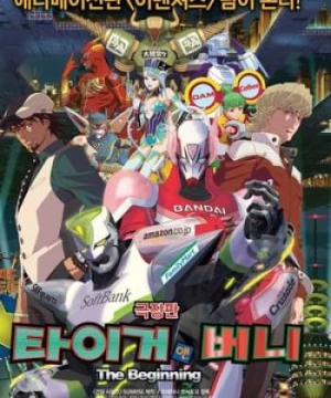 TIGER & BUNNY: Khởi đầu (TIGER & BUNNY: The Beginning) [2012]