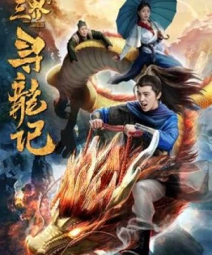 Tìm kiếm rồng trong ba cõi (Search for Dragons in Three Realms) [2018]