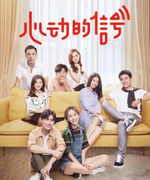 Tín Hiệu Con Tim S2 (Heart Signal S2) [2019]