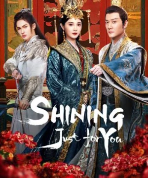 Tinh Hà Trường Minh (Shining Just For You) [2022]