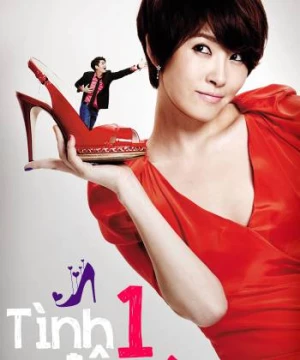 Tình Một Đêm (I Do, I Do) [2012]