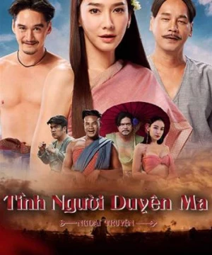 Tình Người Duyên Ma: Ngoại Truyện (Tid Noi: More Than True Love) [2023]