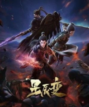 Tinh Thần Biến Phần 4 (Xingchen Bian: Po Tian Mi Ju, Xingchen Bian 4th Season, Legend of Immortals 4th Season, Stellar Transformation 4th Season) [2022]