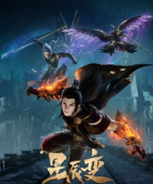 Tinh Thần Biến Phần 5 (Stellar Transformation Season 5, Xingchen Bian 5th Season) [2022]