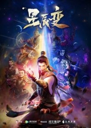 Tinh Thần Biến (Xingchen Bian, Xing Chen Bian, Legend of Immortals, Stellar Transformation) [2018]