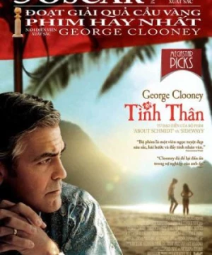 Tình thân (The Descendants) [2011]