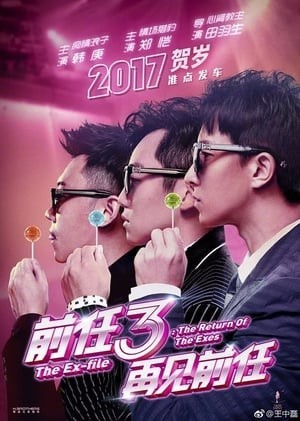 Tình Vương Vấn (The Ex-File 3: The Return Of The Exes) [2017]